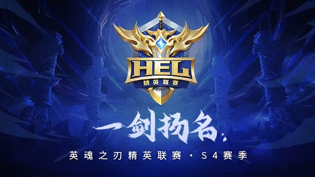 HEL预选排名赛｜3月26日 CLS对阵K