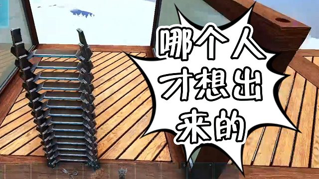 【咩咩】这就过分了啊