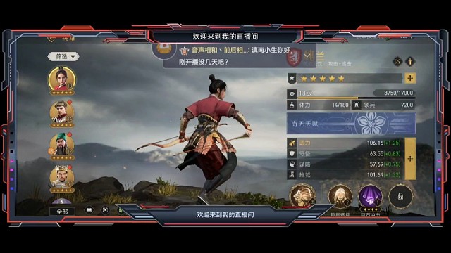 领主是怎么练成的