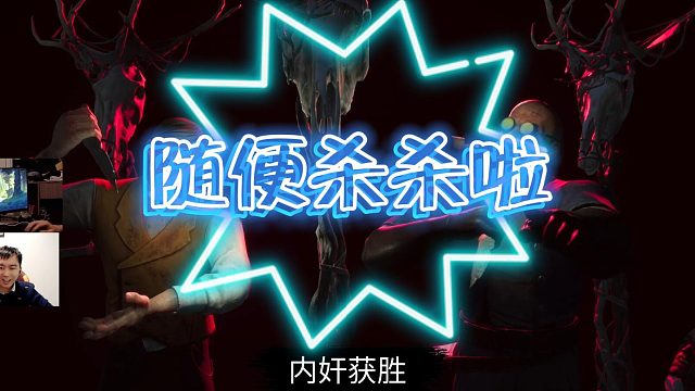 节奏：随便玩玩啦