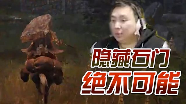 艾尔登法环：这设计师有问题啊