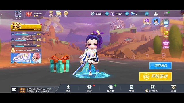 可以升级10级能量剑了！