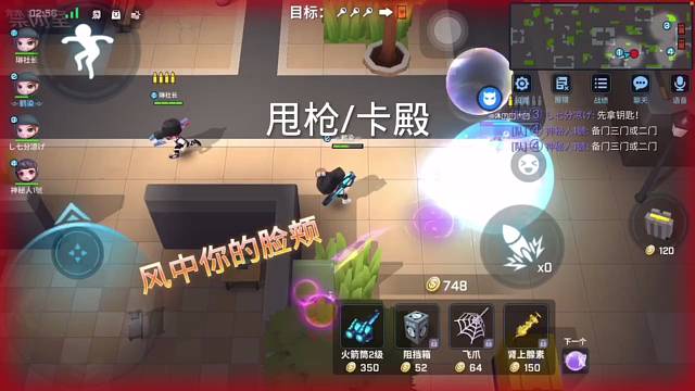 逃跑吧少年新主播