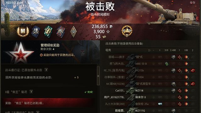 犀牛11000伤害，小孩子不懂事打着玩的