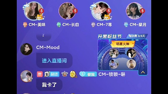 虎牙游戏开黑厅，bp歌单全教程。喜欢点赞留言