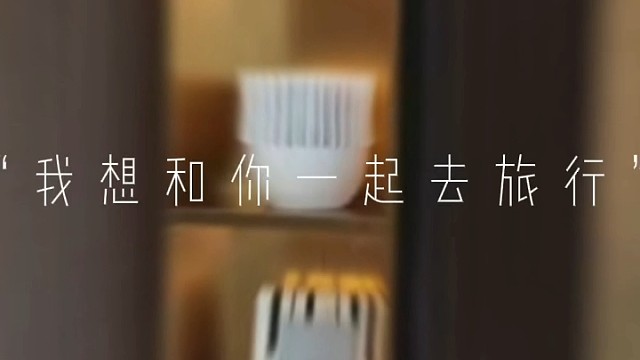 我发布了一个新视频，快来围观吧！