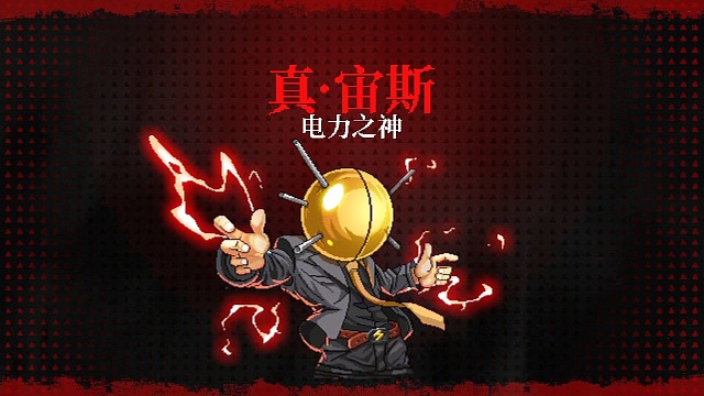 三颗红心极限输出