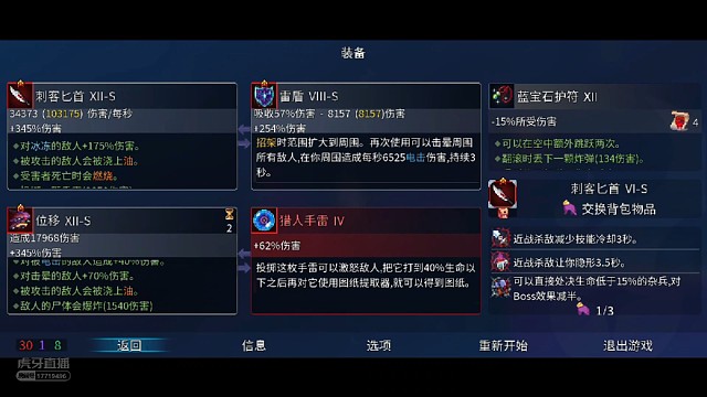 招架你的两只手