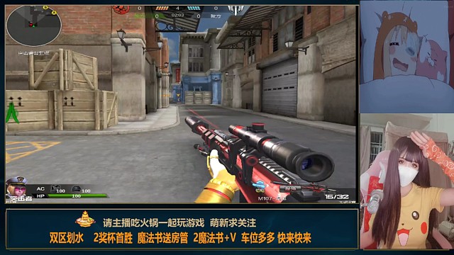 高大凶猛且温柔的小姐姐玩游戏