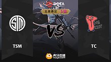 北美S级 TSM vs  The Cut-2