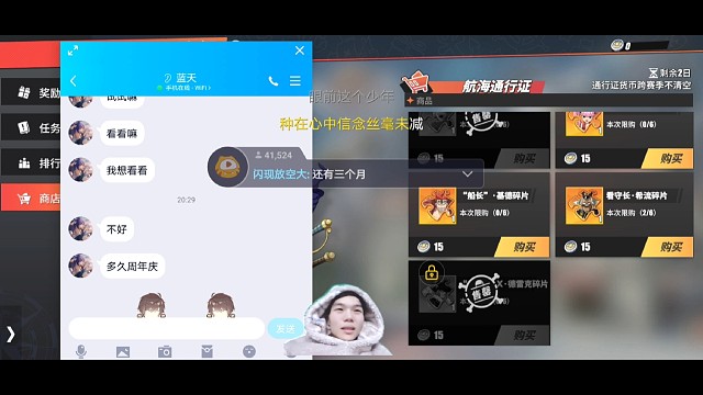 航海王热血航线之周年庆即将到来期待ing~