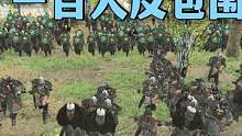 騎馬與砍殺2霸主：遭遇1600敵軍圍困，耍賴也要贏 #steam游戲 #游戲精彩時(shí)刻 #單機(jī)游戲 #