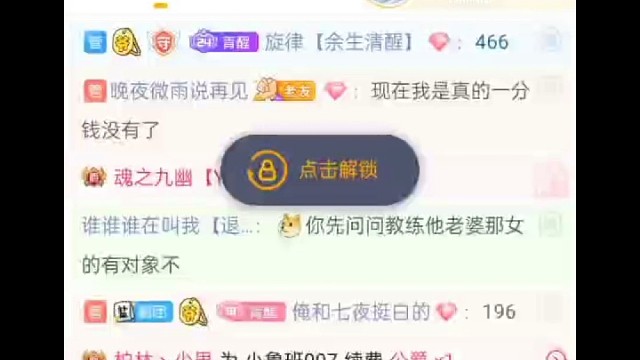 谢我散的26级紫牌牌，