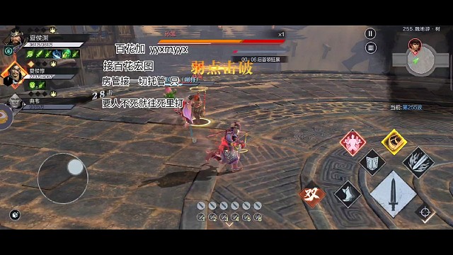 最勇副将夏侯惇