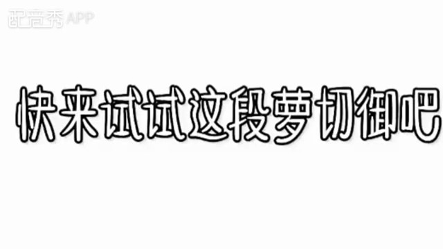 发的出去再说吧