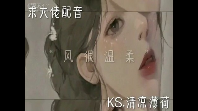 “很喜欢”