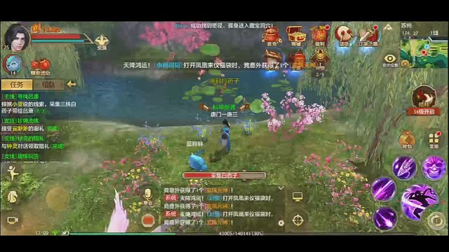 天龙13职业，拿走不谢