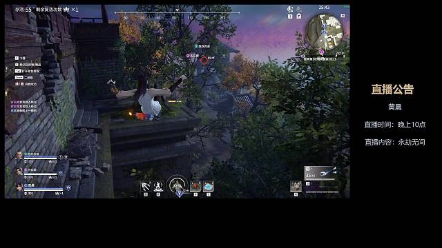 今晚有没有一起上分的小伙伴