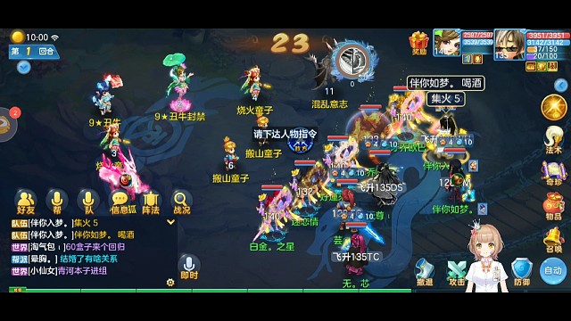 神武4手游硬刚九星丑牛