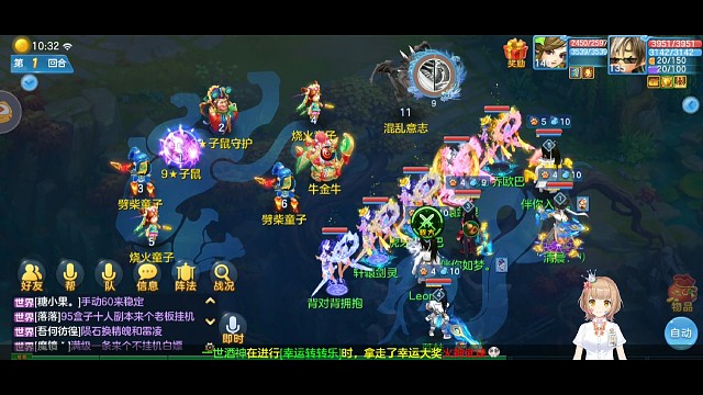 神武4手游轻松拿捏生肖九星子鼠