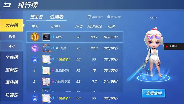 逃跑吧少年大乱斗