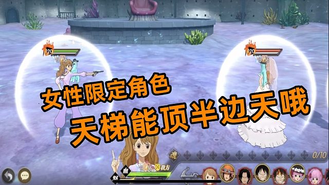 燃烧意志：佩罗娜布琳女性限定天梯阵容还能顶半边天