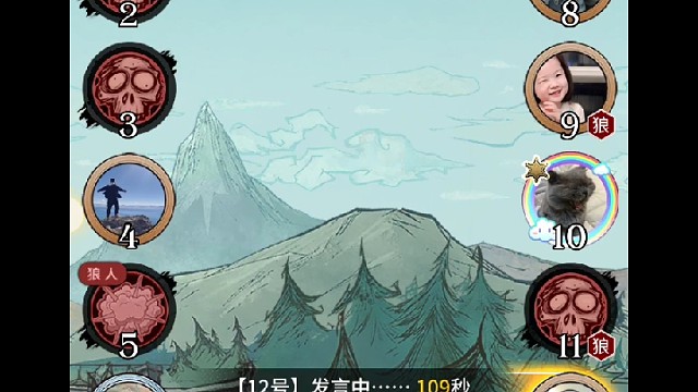 狼队569，11，警上5自爆四狼找齐