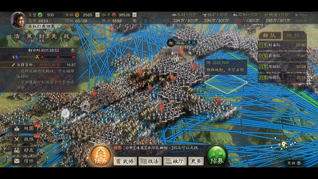 兴师伐乱战奉先