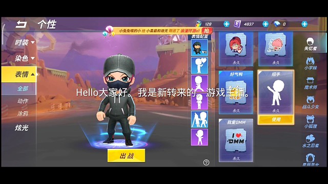 希望大家多多支持。