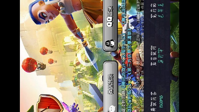 小部落有人进吗？