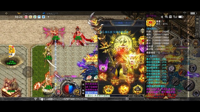 快点出好武器吧