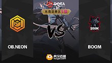 东南亚S级 BOOM vs OB.Neon-2