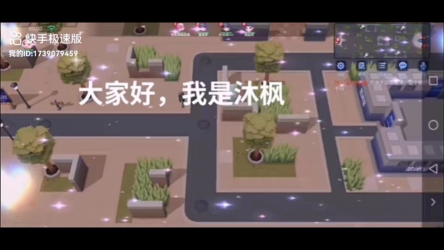 逃跑吧少年，一起玩。