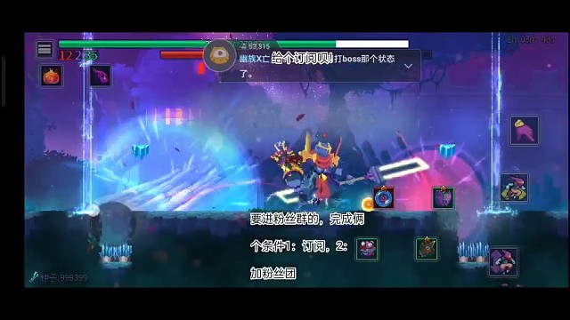 突击盾打王手（附带咒刃）（挑战成功）