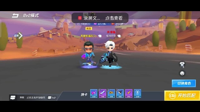 逃跑吧少年小菜鸡