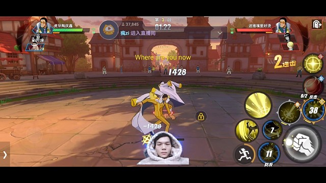 航海王热血航线之黄猿互a黄猿是怎样的画面？