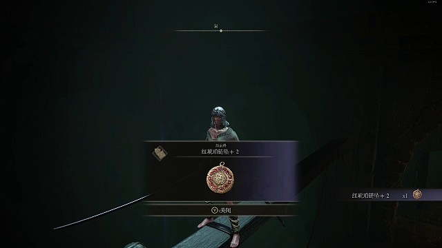 《艾尔登法环》红琥珀链坠＋2获得路线！！