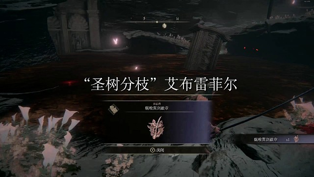 《艾尔登法环》米莉森！我的米莉森！！