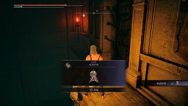 《艾尔登法环》短剑护符获得路线！！！