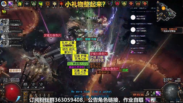 法师之血怎么出之一闪而过的鸡血