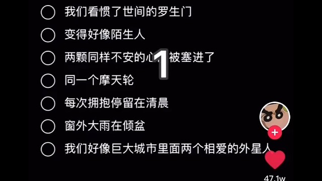 差点忘了自己还会唱rap