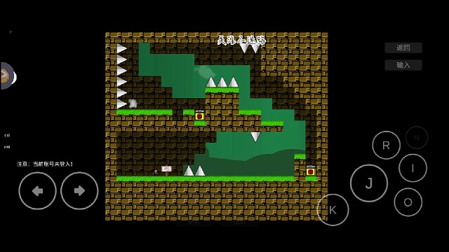 这游戏尽量别玩