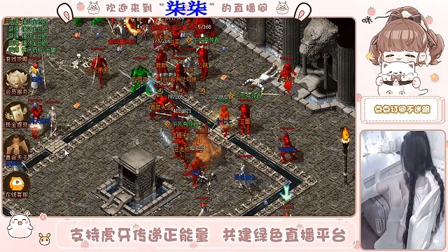 斗地主新统战明天31号下午4点测试。24小时美女带队。带你装逼带你飞。就缺捡装备。好干分子。速度