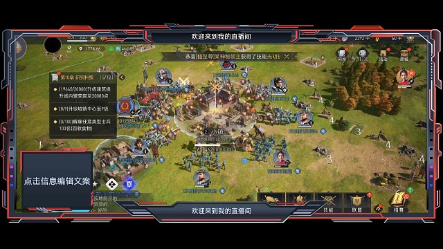 ,第一次玩，不是太明白，加油