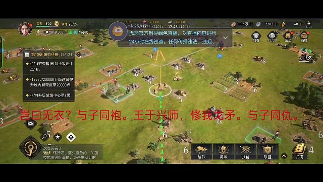 血不干，戰(zhàn)不休