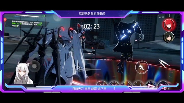 在萝莉面前跪服吧