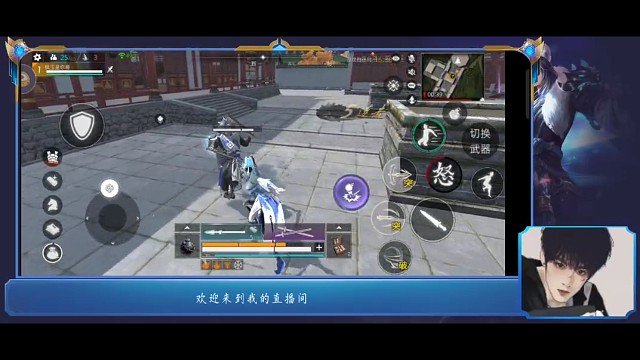 长枪配长刀、8杀吃鸡