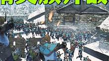 騎馬與砍殺2霸主：向精靈族開(kāi)戰(zhàn)，攻城拔寨 #游戲精彩時(shí)刻 #單機(jī)游戲 #游戲日常 #steam游戲 