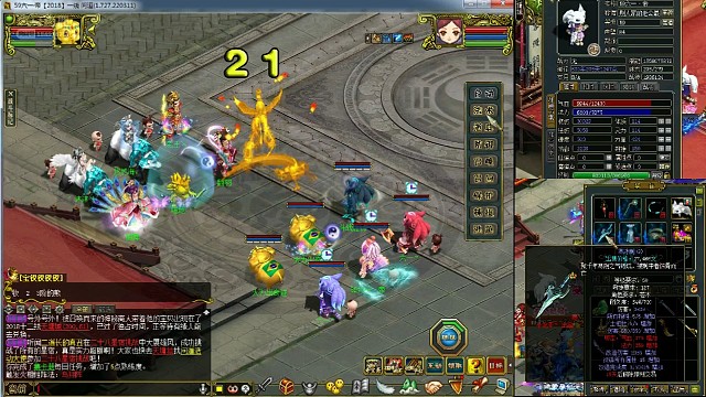 69约战59应战险胜（上）