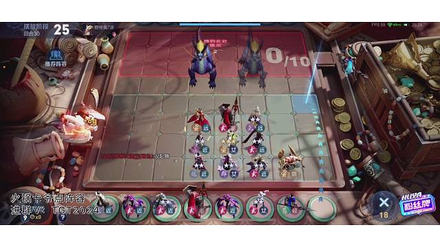 天胡婉儿爆揍满星魔种